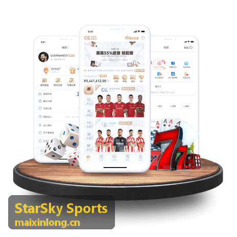StarSky Sports 跑步装备指南